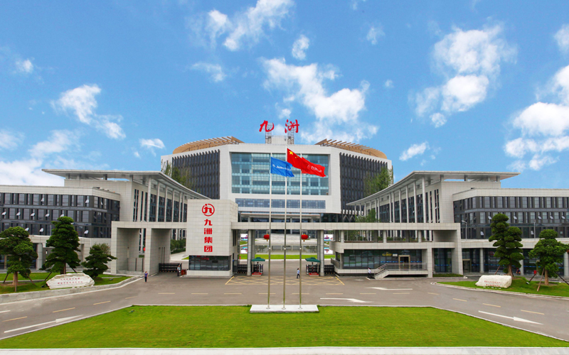 成功跨越400亿 | 九洲集团高质量发展再上新台阶