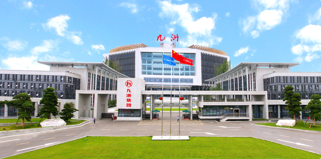 九洲集团‖上半年保持良好发展态势，顺利实现“双过半” 